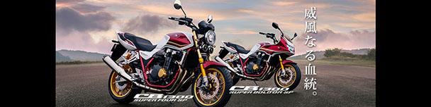 Honda Dream 川越 トップページ Honda Dream 川越 トップページ