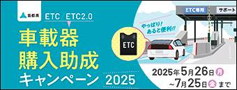 生産終了モデル