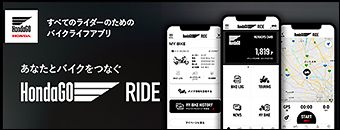 生産終了モデル